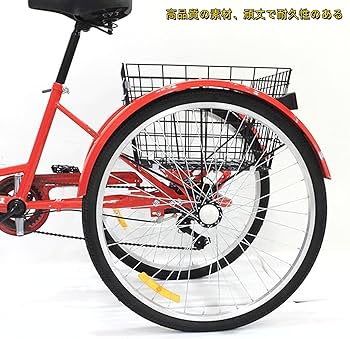 大人用三輪自転車 Amazon | Vzxdzn 三輪自転車 大人用 レトロ 4輪自転車 前二輪